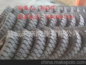 實心輪胎輪輞供應商,價格,實心輪胎輪輞批發(fā)市場 