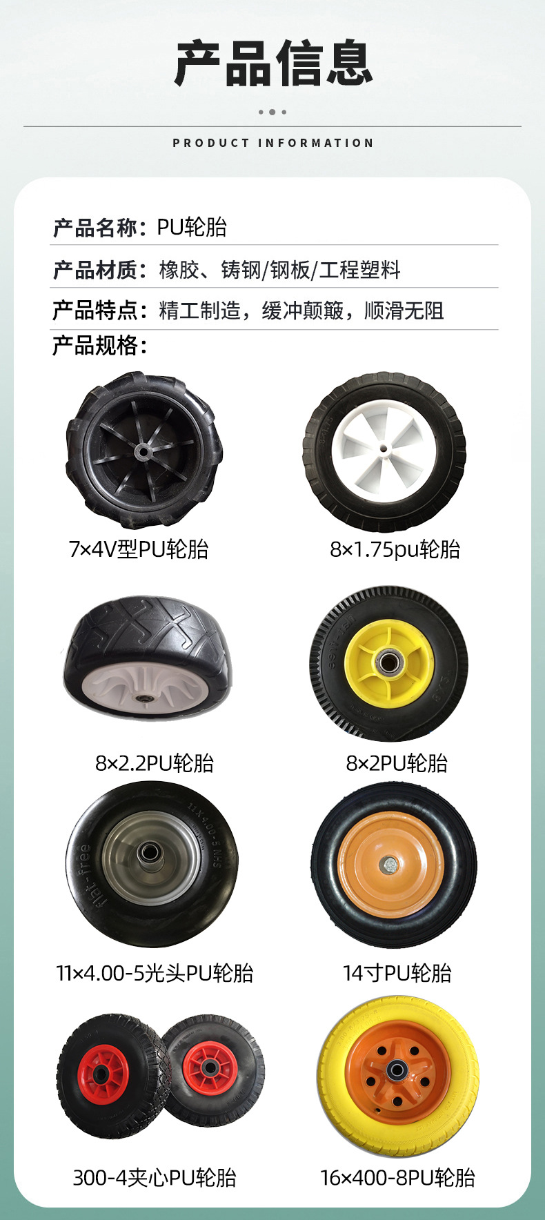 青島輪胎 8*2PU輪 實(shí)心輪胎 PU聚氨酯發(fā)泡輪 量大從優(yōu)