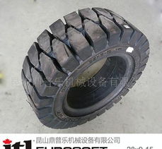 供應(yīng)18x78叉車實(shí)心輪胎 國(guó)際品牌與合理價(jià)格的完美結(jié)合