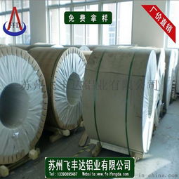 廣州蘇州飛豐達(dá)燈具鏡面鋁板 價(jià)格、種類與高清產(chǎn)品圖片解析